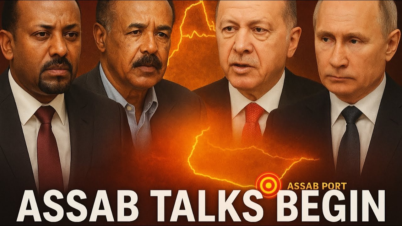 Переговоры Эфиопия – Эритрея – Асэб при посредничестве Турции и России