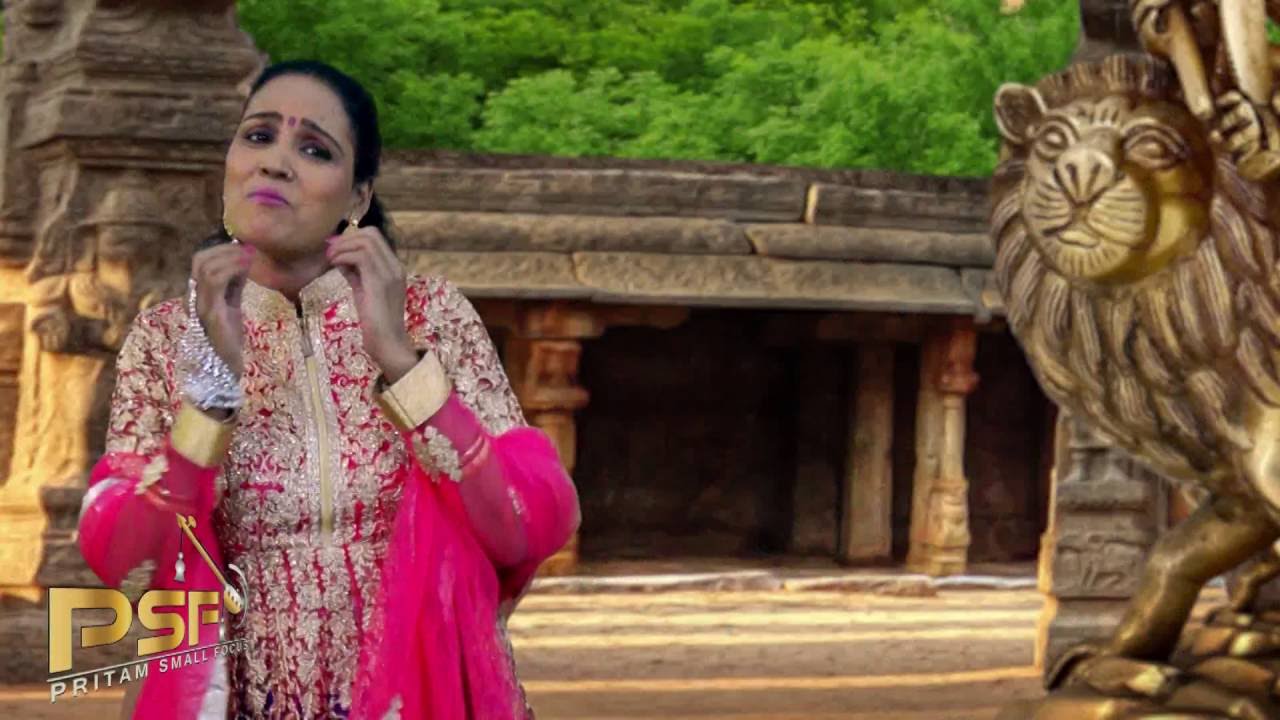psf to kg/m2 CHANDERKALA SINGH || AJ MERE GHAR JAGRATA || New FUll HD BHENT 2016 || PSF Film