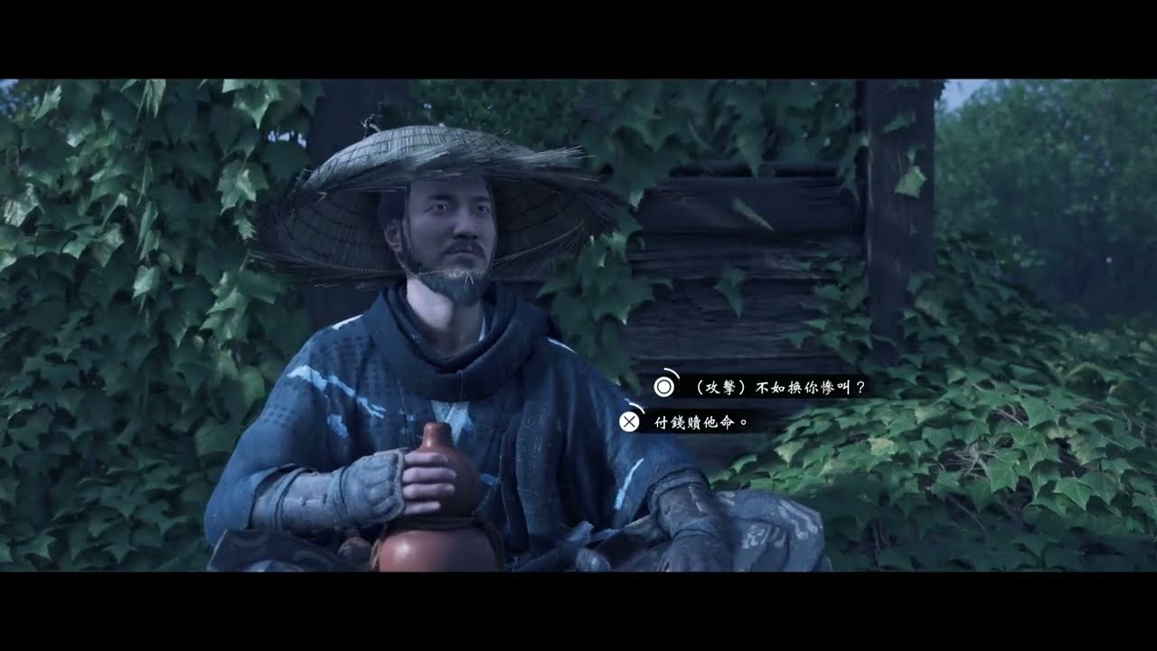 Ghost of Yōtei 羊蹄山戰鬼 009