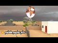 احمد فتح الله اهل القري حالات واتس اغاني واغاني 2021