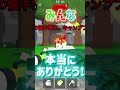 【○○○日行きました】【登録者数○○○○人】99 night in the forest好きな子は、チャンネル登録高評価して、コメントで何日か教えてね!#99nightintheforest #中学生