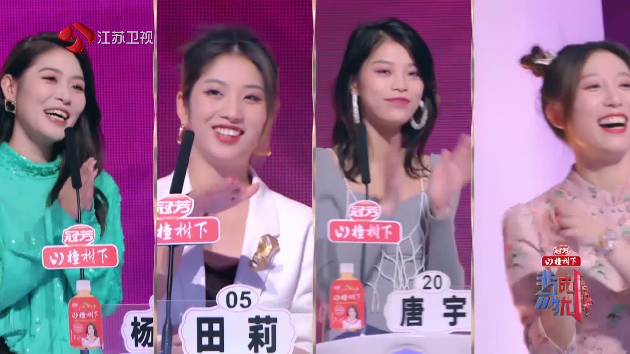 非诚勿扰part2 女嘉宾直白示好男嘉宾 男嘉宾对此会作何回应 Youtube 非诚勿扰part2 女嘉宾直白示好男嘉宾 男嘉宾对此会作何回应 Youtube