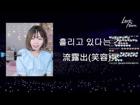 【NaMin Singing】IU - Hold My Hand   2022.04.03