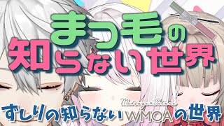 葛葉(くずは)の配信のサムネイル画像