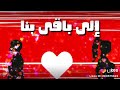 اللي جمعنا حبي له معنى
