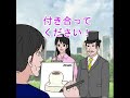 なろう系動画
