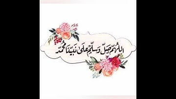 ص 58 - سورة آل عمران - مكررة 7 مرات للتثبيت الشيخ سعد الغامدي {رواية حفص}