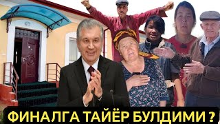 картинка: м