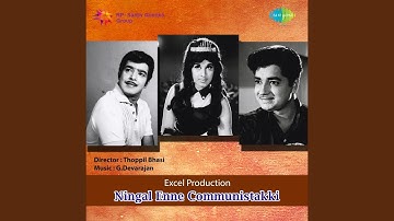 Ambala Parambile