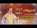 Godar | Gulzar Alam | Vol 46 | Pashto New Song 2023 | Tappy | HD | Afghan | MMC Music Store Mp3 Song