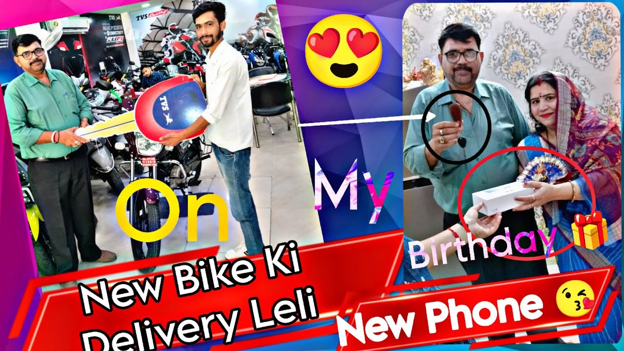 Apni New Bike Ki Delivery or New Phone Le Liya 😍 From YouTube Money 💰?