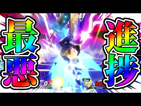 【スマブラSP】コミケ原稿をサボってVIPに入った男のハイパー撃墜集