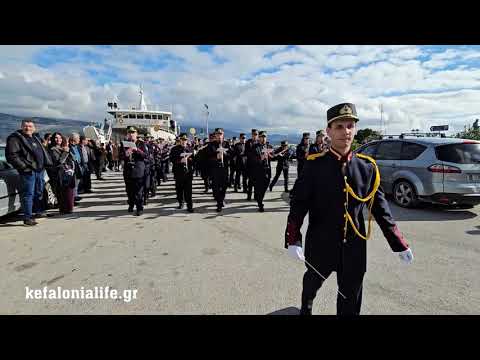 Φιλαρμονική Σχολή Ληξουρίου