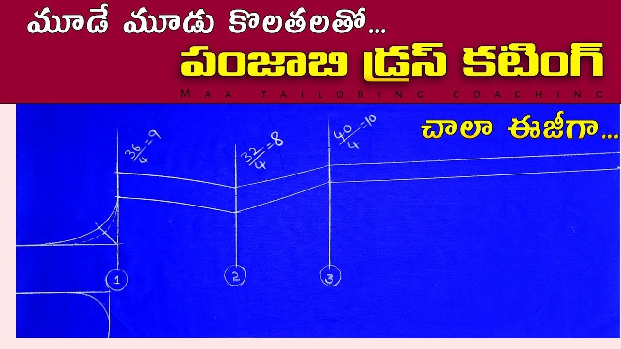 kurti / Suit cutting full tutorial Step by step / kameez cutting / Panjabi dress top cutting ...