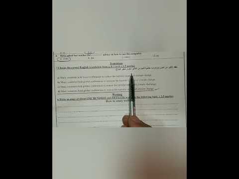أولي ثانوي إجابة اللغة الإنجليزية امتحان شهر نوفمبر 2024 2025 