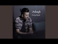 Ashegh 