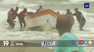 الاعصار ماريا يشتد في الكاريبي ويصبح من الفئة الخامسة لدى وصوله اليابسة - (19-9-2017)