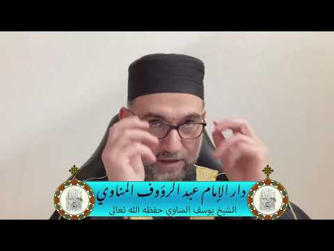 كفاية الأخيار الدرس ١٣