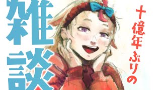【雑談】お～～レアだわ～【尾丸ポルカ/ホロライブ】