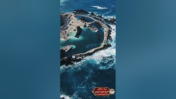 سورة الأعلى برواية الدوري عن الكسائي // الشيخ غازي البكيلي // صلاة العشاء