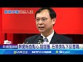 交通事故與安全問題
