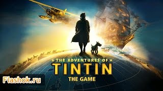 ► Обзор игры Приключение Тинтина от Flashok ru. Онлайн игра Adventures Of Tintin. screenshot 3