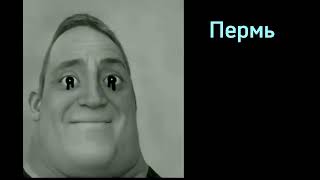картинка: Ты живешь в городе: