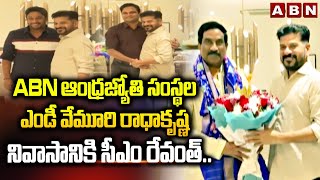 Cm Revanth Meets Abn Andhra Jyothi Md Radha Krishna Abn Telugu