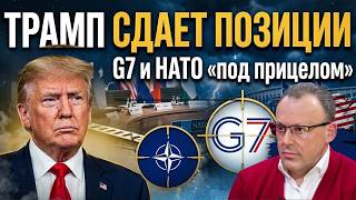 🚨 БИОЛАБОРАТОРИИ, КОНЕЦ РУССКОГО И ТЦК! 💥 Иран-США на пороге мира? «Хромые утки» ЕС ищут спасения