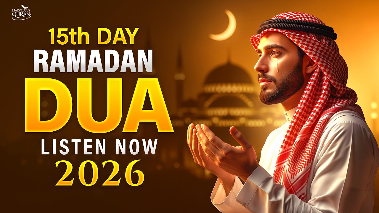 RAMADAN 2026 Powerful Dua for the 15th Day | Reciter Sheikh Alaa Aqel | #ramadan2026