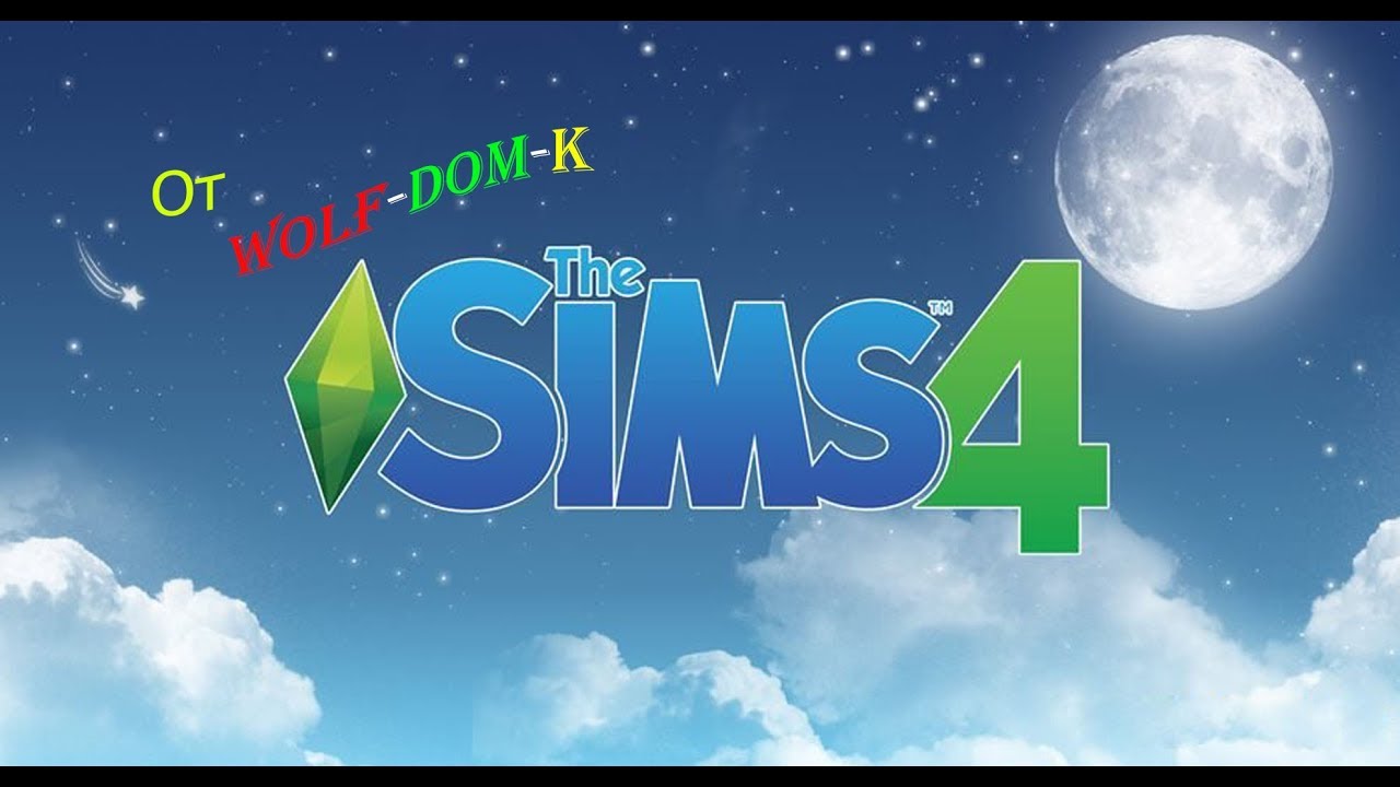 SIMS 4  (STREAM) #3 ПРОБНЫЙ ТЕСТ) )))