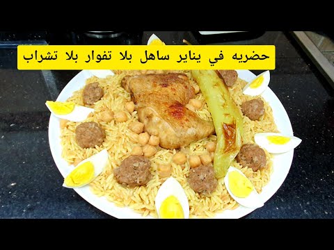 تليتلي سهل التحضير بلا تفوار بلا تشراب والسر لي يخليه ماشي معجن ويجي حبة بحبة