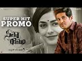 Sita Ramam super hit promo- Dulquer Salmaan, Mrunal Thakur, Rashmika