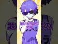 【誰だと思う？】新メンはツイキャス1位👑の有名ASMR配信者が2人！？！？
