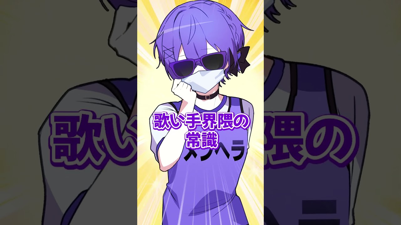 【誰だと思う？】新メンはツイキャス1位👑の有名ASMR配信者が2人！？！？