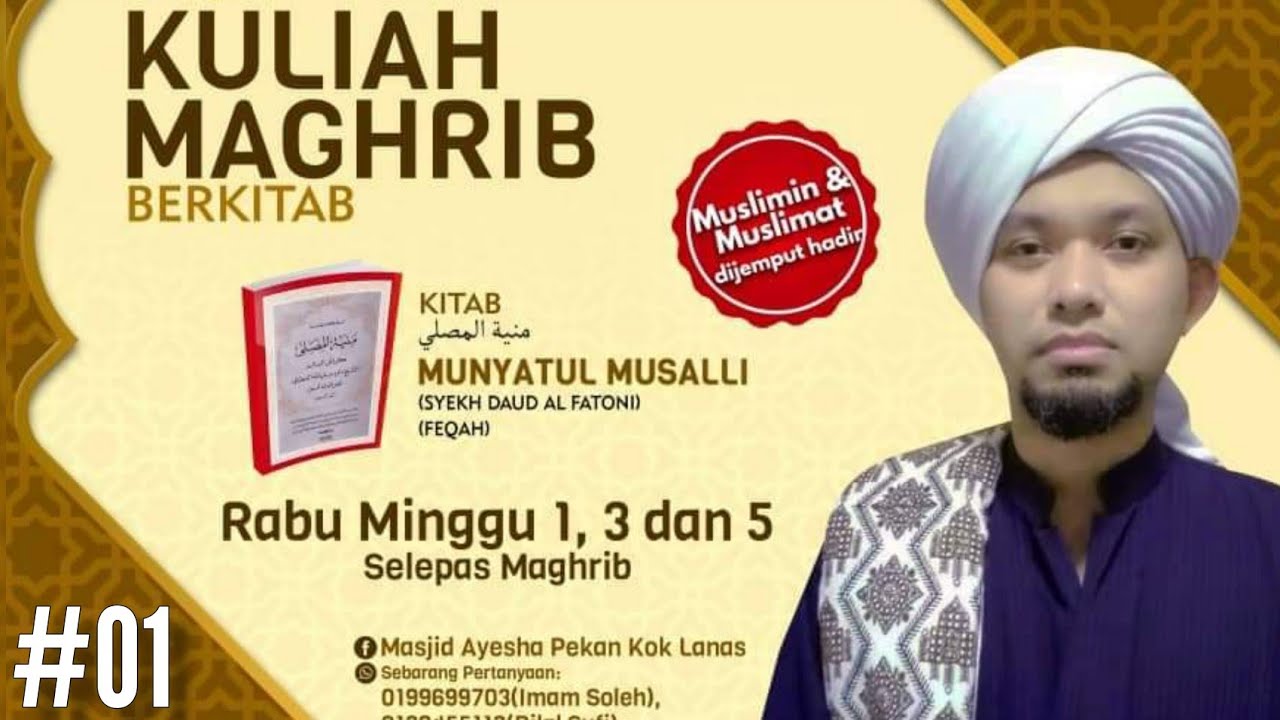 #01 Munyatul Musolli (Fiqh Solat)