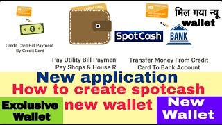 New application Full create process How to spot cash application create #Trickydharmendra #Spotcash