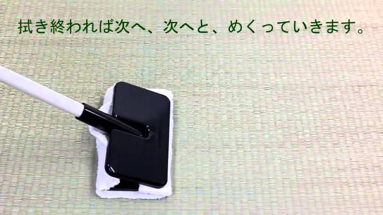 ニューワイドクリップモップⅡ 27cm | 株式会社テラモト