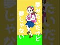【強風オールバック】チャンネル登録者1万人記念にパロ作ってみた(^o^) #shorts