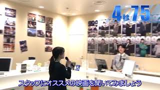 『99.9-刑事専門弁護士- THE MOVIE』9.99秒チャレンジ！＜MOVIXつくば＞