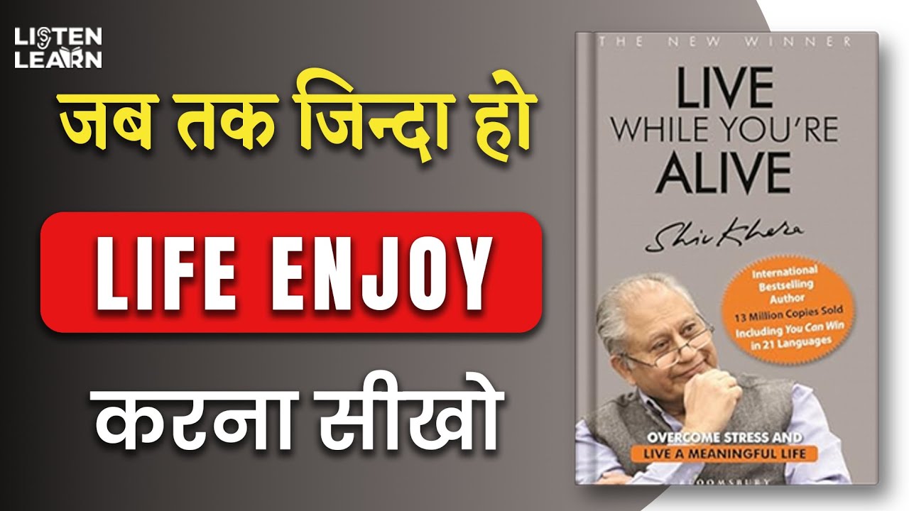 Live While You’re Alive Hindi Book Summary | Zinda Ho Par Jee Rahe Ho?