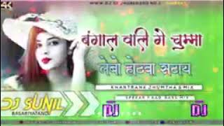 Bagal Wali Chumaa Lebo Uta Pe New Song