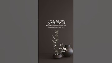 سورة النازعات القارئ إسلام صبحي