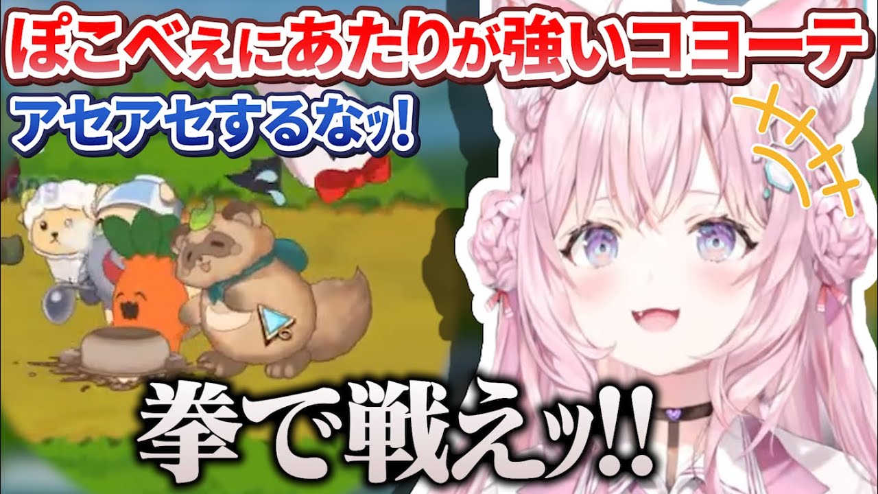 オンエア 椿 コロこっと PIgUs2ug_200x200.jpg