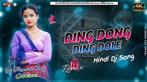 Ding Dong Ding Dole - DJ || Old is Gold Dj | Dance Remix | Tik Tok 2023 @DjDharmRajOfficel