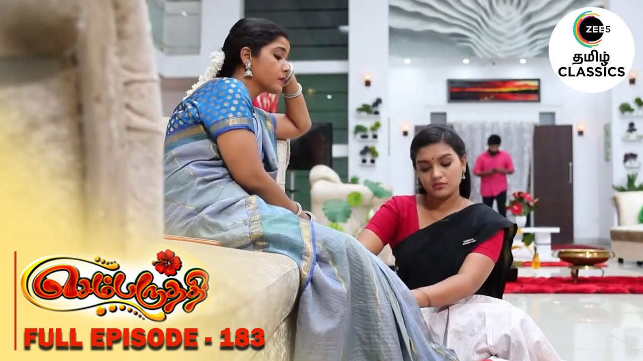 Vanaja is anxious to see a delighted Parvathy | Sembaruthi | Ep 183 | ZEE5 Tamil Classic