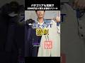 これってキムタク愛用のスナップT!2000円台で買えるパタゴニア激似フリース#shorts