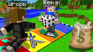 картинка: ВЫИГРАЙ ИЛИ ЗАДОХНИСЬ В НАСТОЛЬНОЙ ИГРЕ В МАЙНКРАФТА!