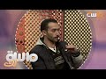 رأي أحمد سمير بردة فعل الجمهورعن مسلسل اضطراب رأي أحمد سمير بردة فعل الجمهورعن مسلسل اضطراب