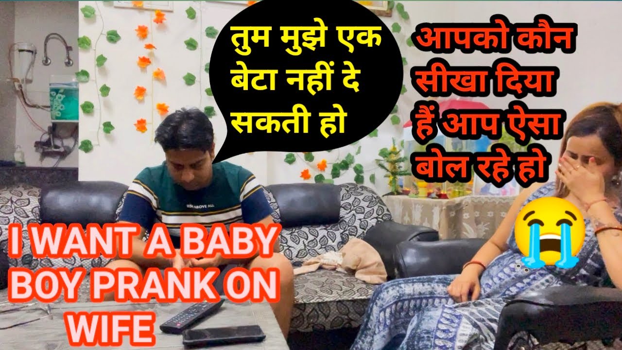 I Want A Baby Boy Prank || #punita_life || #punita_recipe_and_life